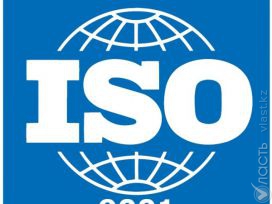 До конца 2014 года Казахстан намерен подписать меморандум с организацией ISO