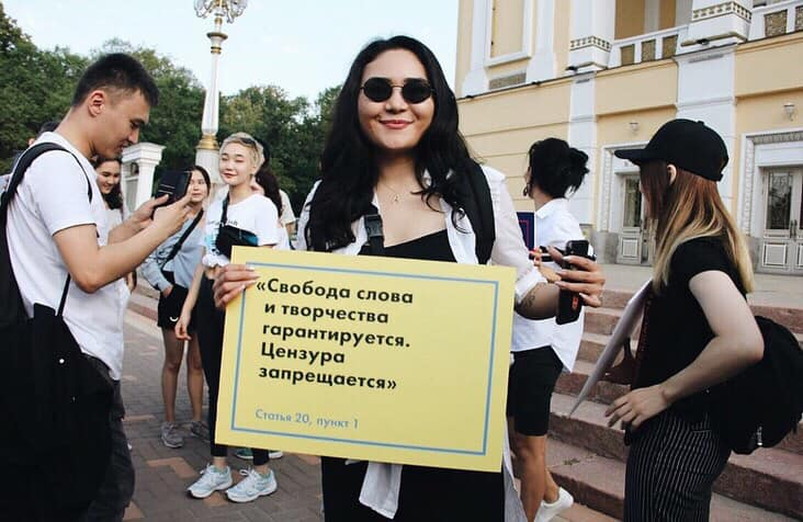 Мининформ потребовал от The Village удалить новость о надписи на мурале с Назарбаевым 