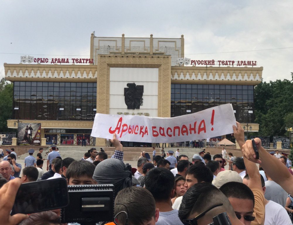 Жители Арыси митингуют в центре Шымкента