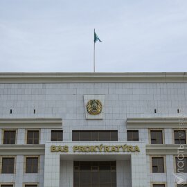 Сменился первый заместитель генерального прокурора Казахстана
