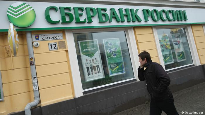 Евросоюз решил отключить российский «Сбербанк» от системы SWIFT