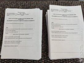 В Казахстане заведено 23 уголовных дела по подделке ПЦР-тестов и 4 – по подделке паспортов вакцинации