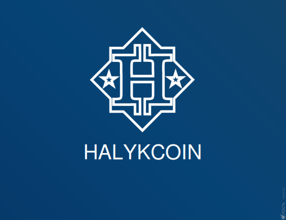 Криптовалюта Halykcoin является мошенническим проектом 