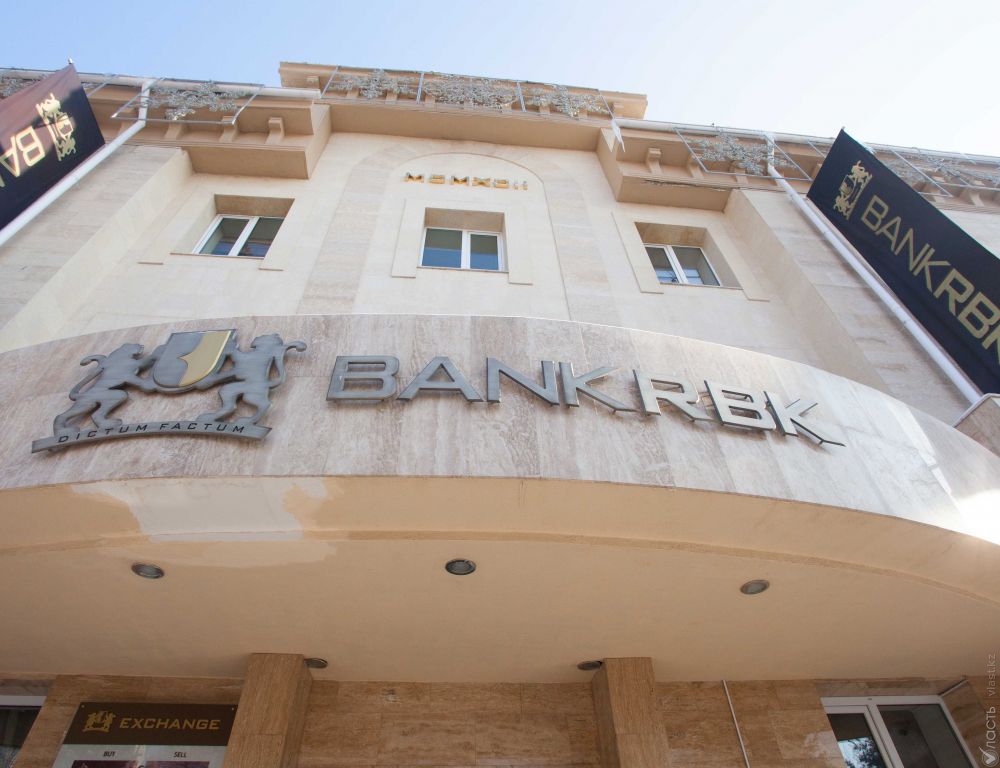 Bank RBK запустил четвертый этап инвестпрограммы предприятия Аралтуз