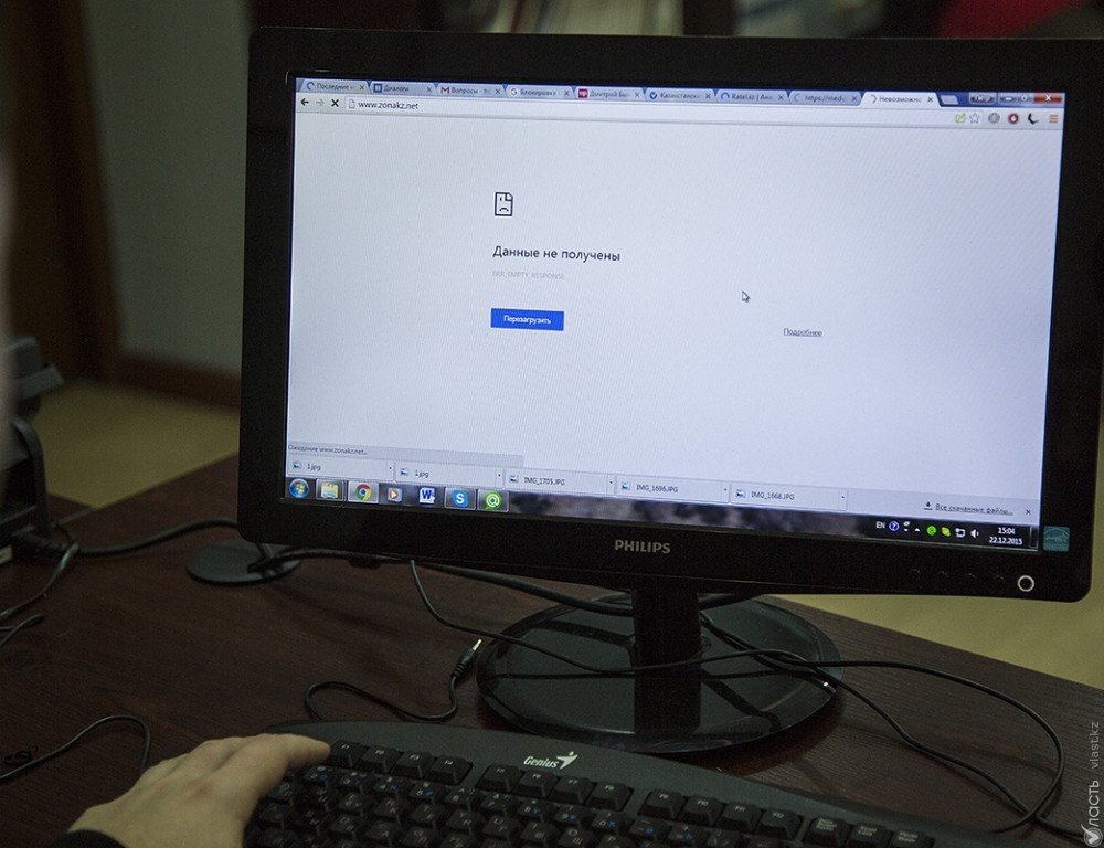 ​Сайт ЦИК Казахстана подвергся кибератаке во время выборов в сенат