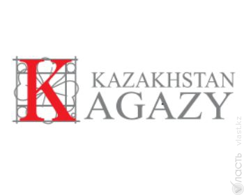 Офис компании «Казахстан Кагазы» опечатал финпол 