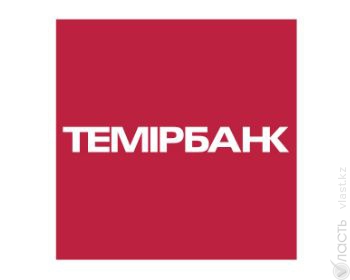 Более 37 миллионов тенге было украдено у АО «Темир Банк»