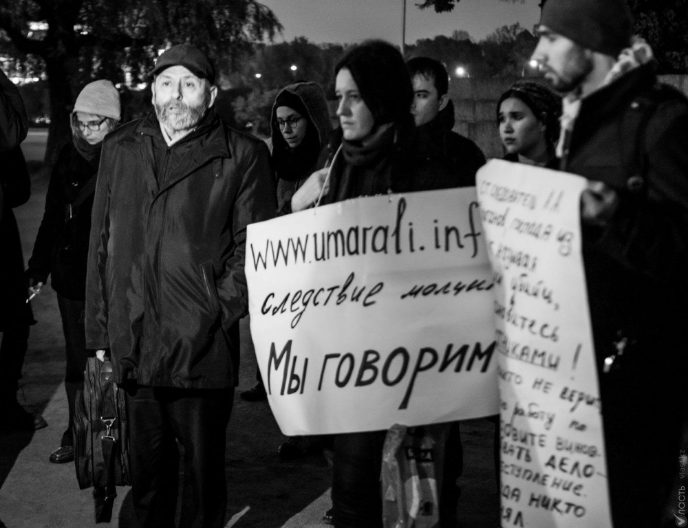 В Санкт-Петербурге прошел пикет против ксенофобии в память Умарали Назарова