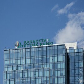 Нацбанк повысил базовую ставку до 15,25%