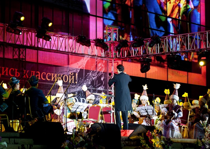 Фестиваль музыки «Парад оркестров»