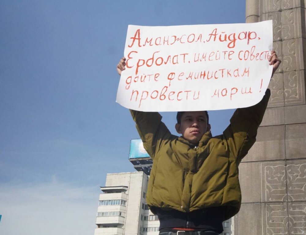 Активист «Oyan, Qazaqstan!» вышел на одиночный пикет в Алматы