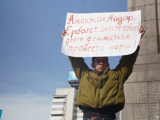 Активист «Oyan, Qazaqstan!» вышел на одиночный пикет в Алматы