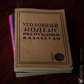 Завершено расследование в отношении главы управления охраны окружающей среды Астаны