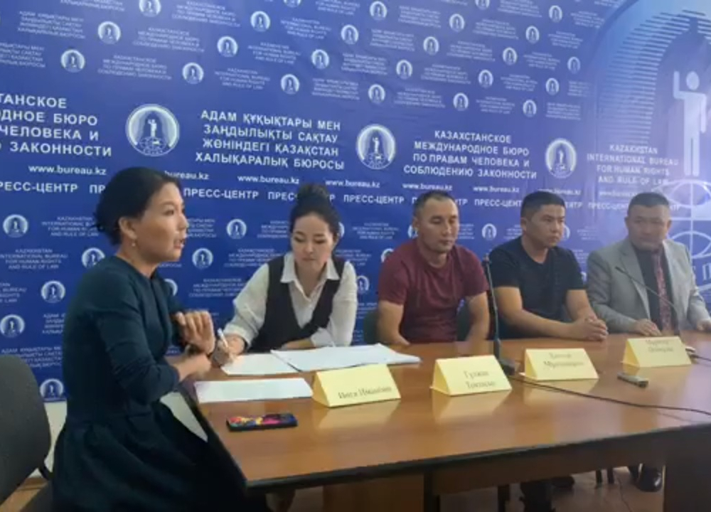 КМБПЧ призвал власти Казахстана рассмотреть вопрос предоставления убежища двум этническим казахам из Китая
