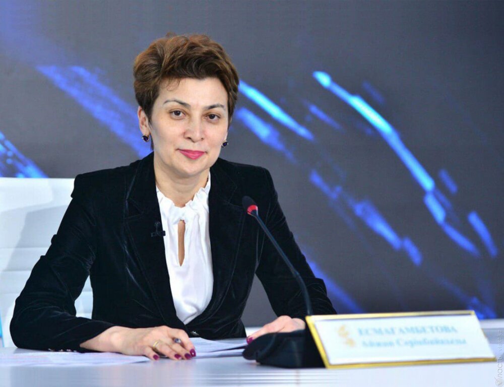 
Айжан Есмагамбетова освобождена от должности вице-министра здравоохранения
