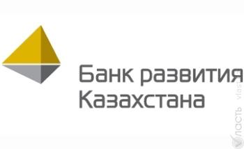 БРК сообщил о передаче займов в Инвестиционный фонд Казахстана
