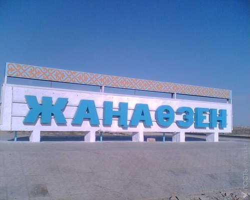 Проблемой Мангистауской области Токаев назвал развитие Жанаозена