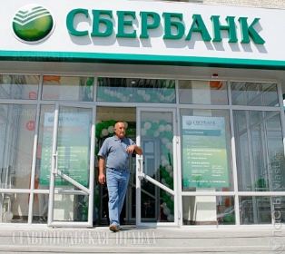 Аналитики комментируют возможные риски для казахстанских «дочек» Сбербанка и ВТБ вследствие западных санкций