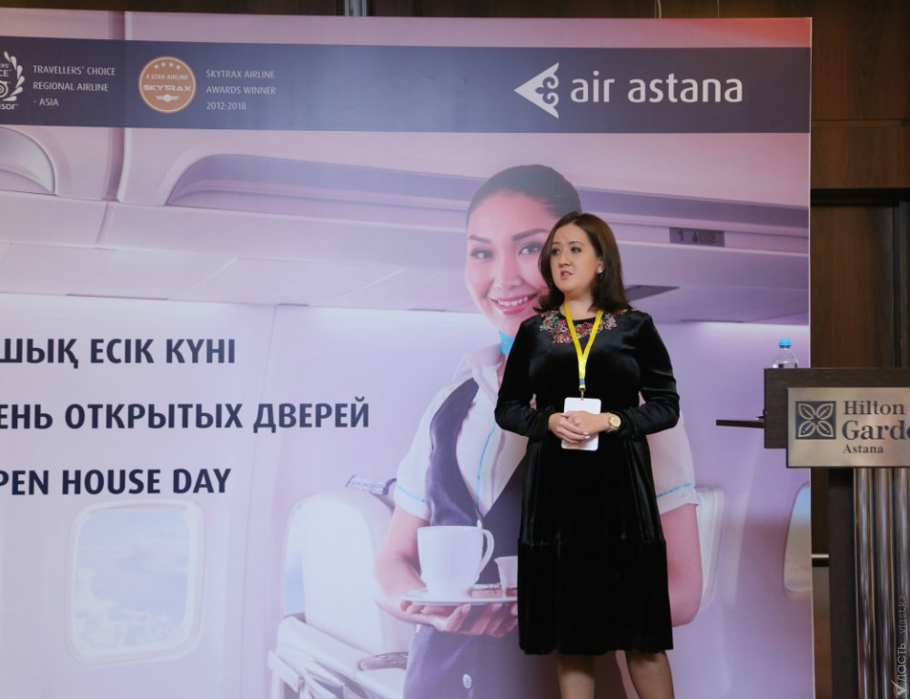 «Эйр Астана» намерена расширять число местных поставщиков работ и услуг