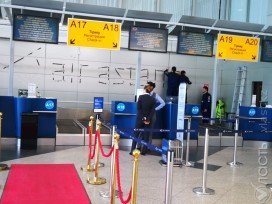 «Эйр Астана» заявляет о нарушении своих прав со стороны рекламного оператора аэропорта Алматы