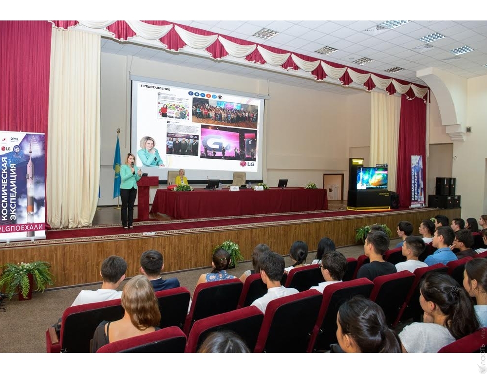Эксперты LG прочитали лекцию о важности корпоративного волонтерства для студентов ведущих университетов Казахстана