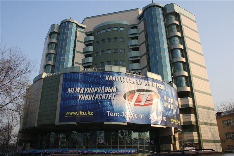Украшает ли Алматы здание МУИТ? 