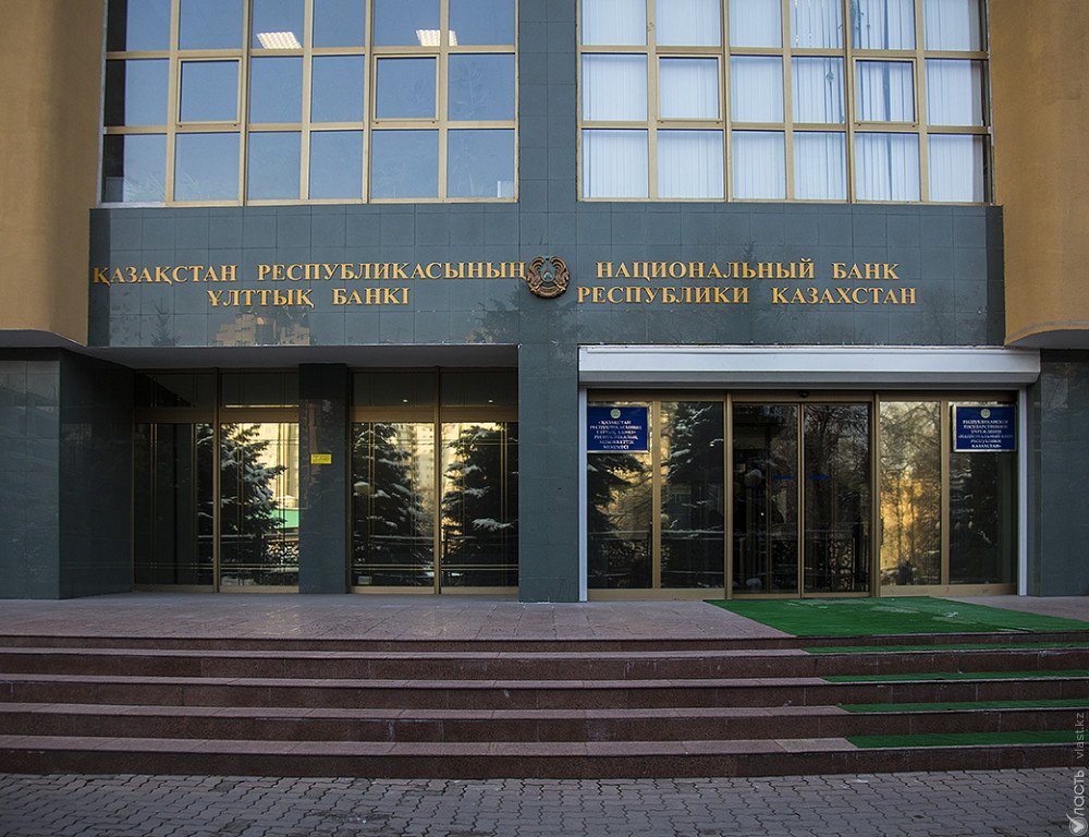 Нацбанки Казахстана и Украины будут совместно бороться с сомнительными операциями
