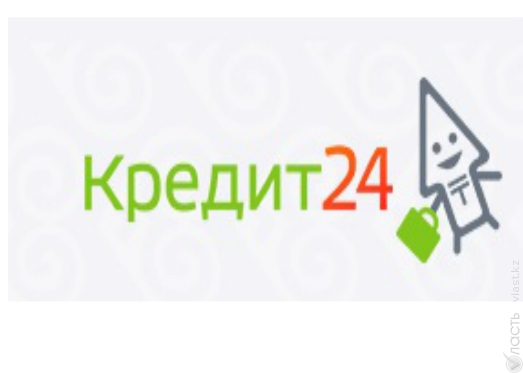 Презентация инновационного сервиса онлайн-кредитования Kredit24.kz