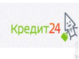 Презентация инновационного сервиса онлайн-кредитования Kredit24.kz