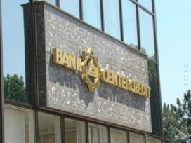 Банк ЦентрКредит по итогам полугодия показал убыток, увеличил провизии