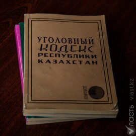 Вопросы сотрудничества Казахстана с Катаром по расследованию уголовных дел закрепил сенат
