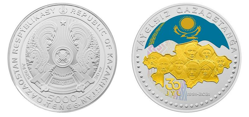 Нацбанк выпустил коллекционные монеты к 30-летию Независимости Казахстана 