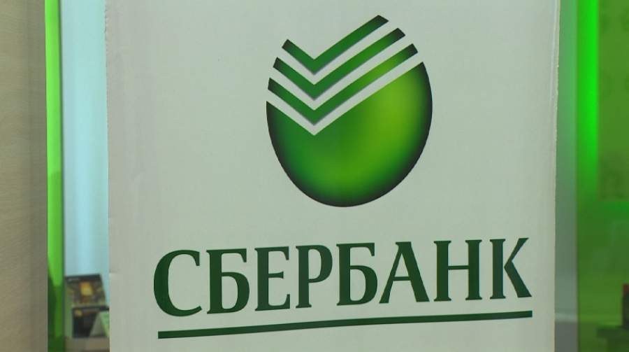 «Сбербанк Казахстан» и все его системы работают в штатном режиме, заверили в банке