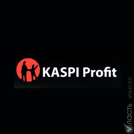 МВД устанавливает подозреваемых по делу о мошеннических действиях Kaspi Profit