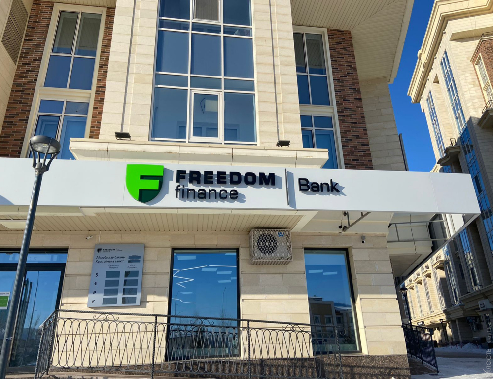 ​Freedom Holding сосредоточится на развитии бизнеса в Казахстане