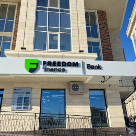 ​Freedom Holding сосредоточится на развитии бизнеса в Казахстане