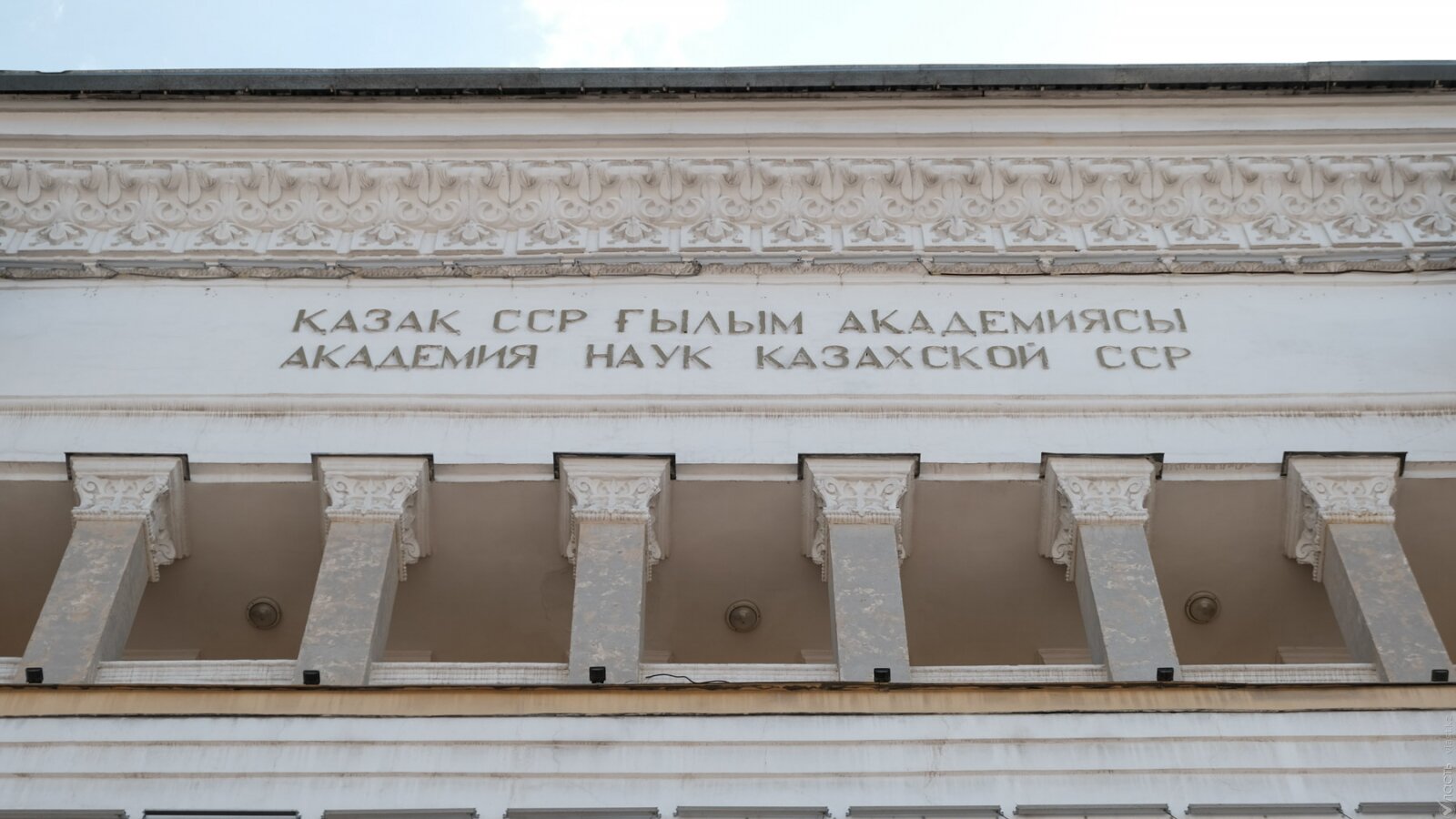Как проходит ремонт Национальной Академии наук в Алматы