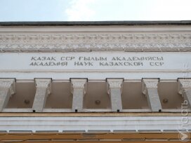 Как проходит ремонт Национальной Академии наук в Алматы