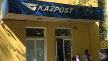 Зарплаты сотрудникам «Казпочты» повысят в этом году до 18%