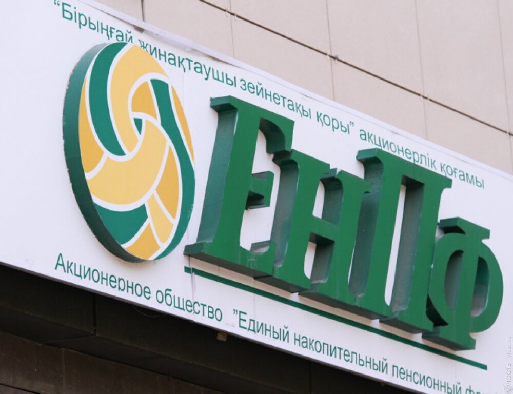 Ажиотаж со снятием пенсионных накоплений на жилье завершится в конце апреля – Ибрагимова 