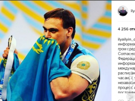 Ильин продолжит готовиться к Олимпиаде, рассчитывая на справедливое решение по допинговому делу