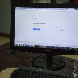 В Казахстане составят список организаций с бесперебойным интернетом во время ЧС
