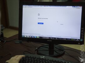 В Казахстане составят список организаций с бесперебойным интернетом во время ЧС
