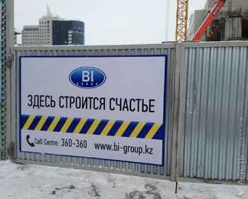 BI Group опровергла слухи о своем банкротстве