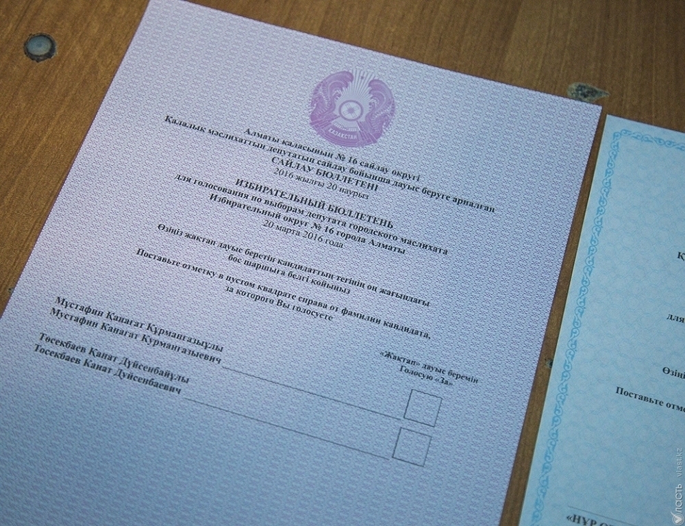 Как голосует Казахстан: явка на 18:00 