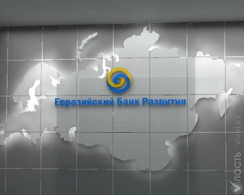 ЕАБР разместил в Казахстане свои облигации на сумму 20 млрд тенге