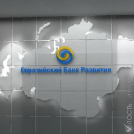 ЕАБР разместил в Казахстане свои облигации на сумму 20 млрд тенге