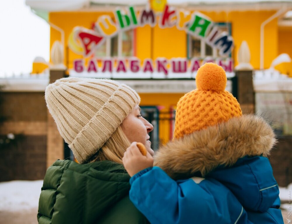 В программу «Дети Казахстана» включат меры по укреплению традиционных ценностей - vlast.kz В программу «Дети Казахстана» включат меры по укреплению традиционных ценностей