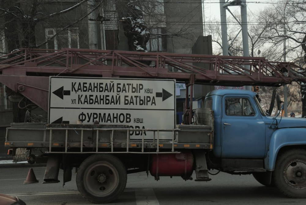 Проспект Назарбаева в Алматы перекроют до утра пятницы 