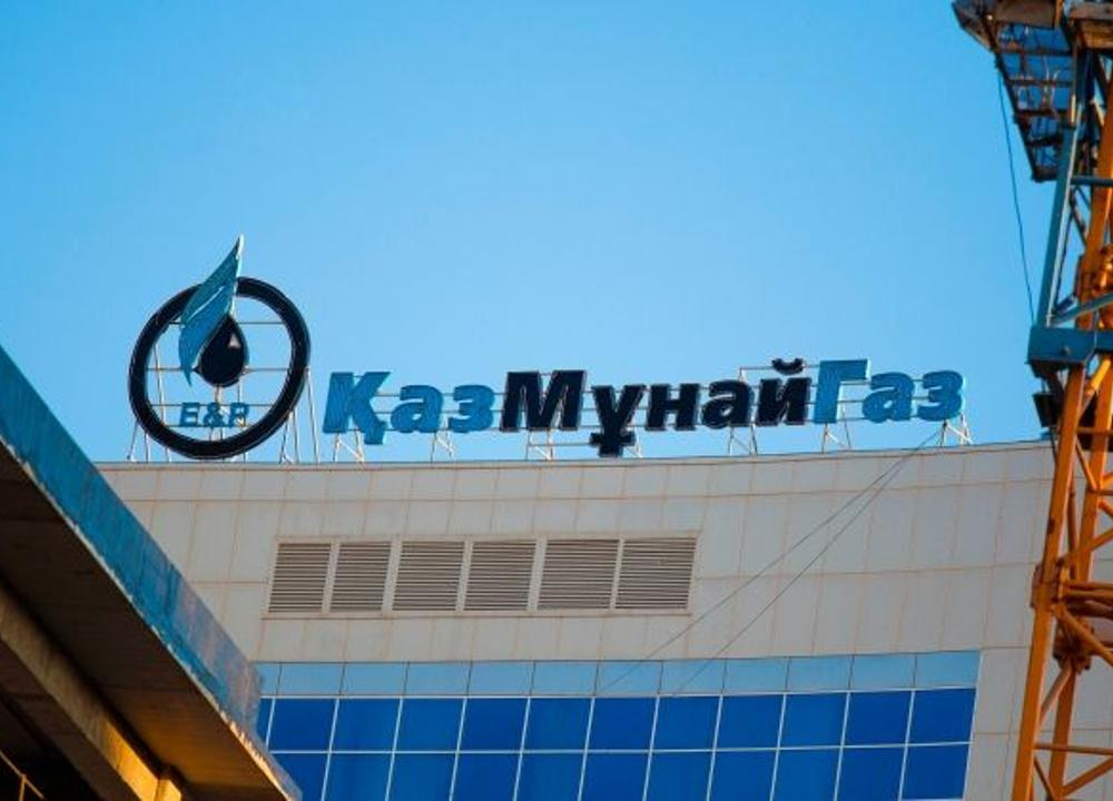 «КазМунайГаз» не планирует выкупать акции у Минфина